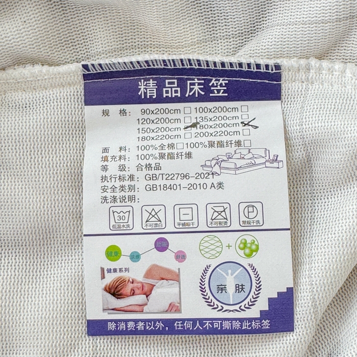 91家纺网 家纺一手货源 找家纺 小叮当家纺仓储工厂店 2025新款兔兔绒牛奶绒印花单床笠 床笠单件 床笠-星梦