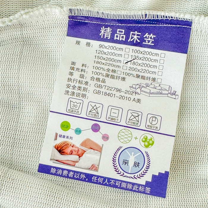 91家纺网 家纺一手货源 找家纺 小叮当家纺仓储工厂店 2025新款兔兔绒牛奶绒印花单床笠 床笠单件 床笠-花朵绿