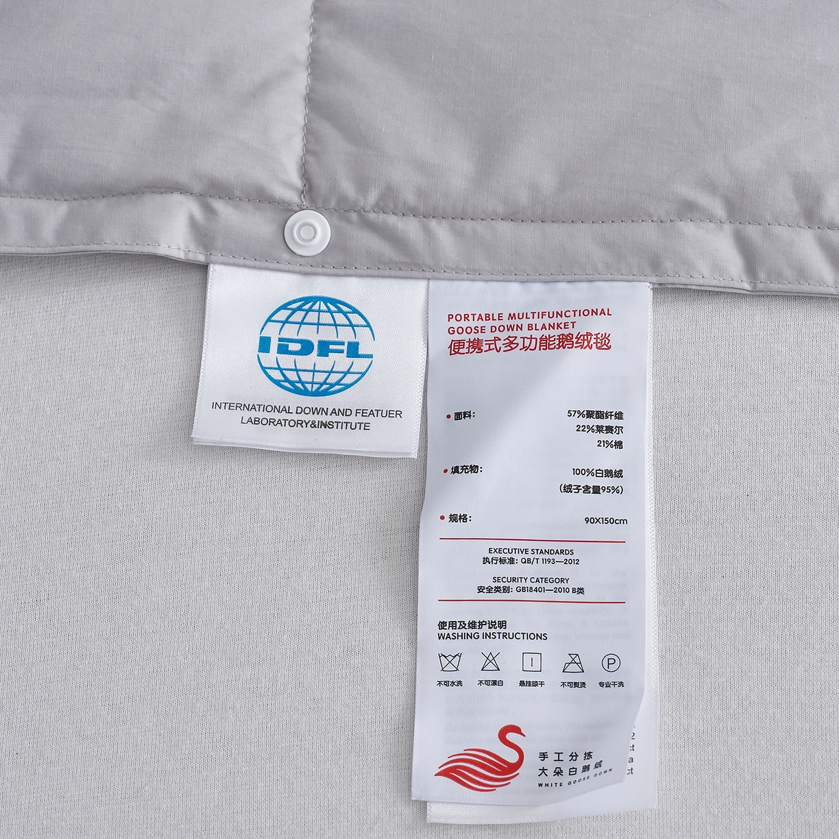 91家纺网 家纺一手货源 找家纺 乐可 2025新款便携多功能鹅绒毯 多功能鹅绒毯-灰