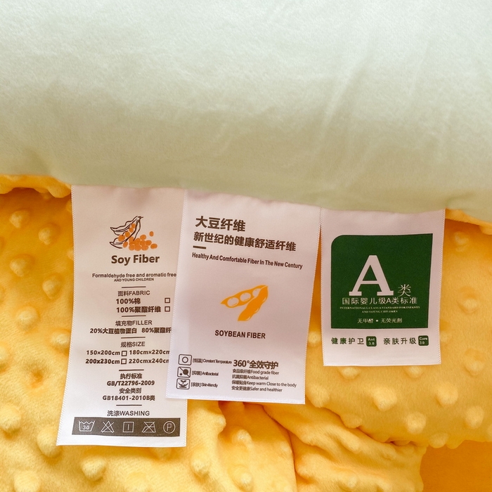 91家纺网 家纺一手货源 找家纺 一电 跨境电商可真空儿童豆豆被幼儿园秋冬被芯宝宝婴儿午睡小盖被盖毯小宝宝四季通用 小新