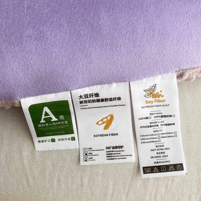 91家纺网 家纺一手货源 找家纺 一电 跨境电商可真空儿童豆豆被幼儿园秋冬被芯宝宝婴儿午睡小盖被盖毯小宝宝四季通用 库洛米公主