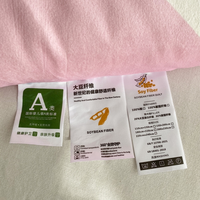 91家纺网 家纺一手货源 找家纺 一电 跨境电商可真空儿童豆豆被幼儿园秋冬被芯宝宝婴儿午睡小盖被盖毯小宝宝四季通用 咪咪美乐