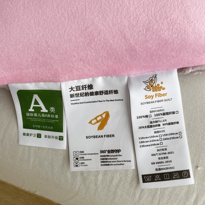 91家纺网 家纺一手货源 找家纺 一电 跨境电商可真空儿童豆豆被幼儿园秋冬被芯宝宝婴儿午睡小盖被盖毯小宝宝四季通用 甜筒库洛米