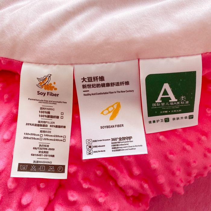 91家纺网 家纺一手货源 找家纺 一电 跨境电商可真空儿童豆豆被幼儿园秋冬被芯宝宝婴儿午睡小盖被盖毯小宝宝四季通用 害羞KT