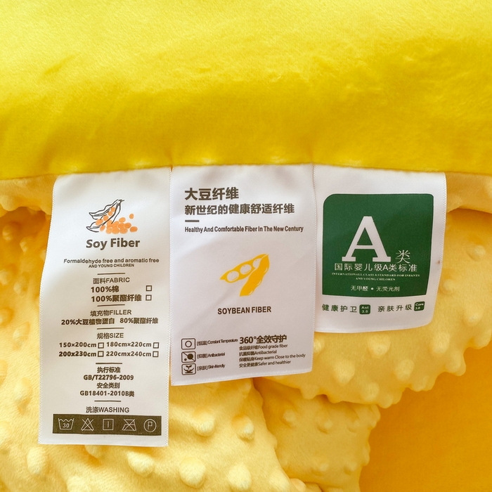 91家纺网 家纺一手货源 找家纺 一电 跨境电商可真空儿童豆豆被幼儿园秋冬被芯宝宝婴儿午睡小盖被盖毯小宝宝四季通用 奔跑皮卡丘