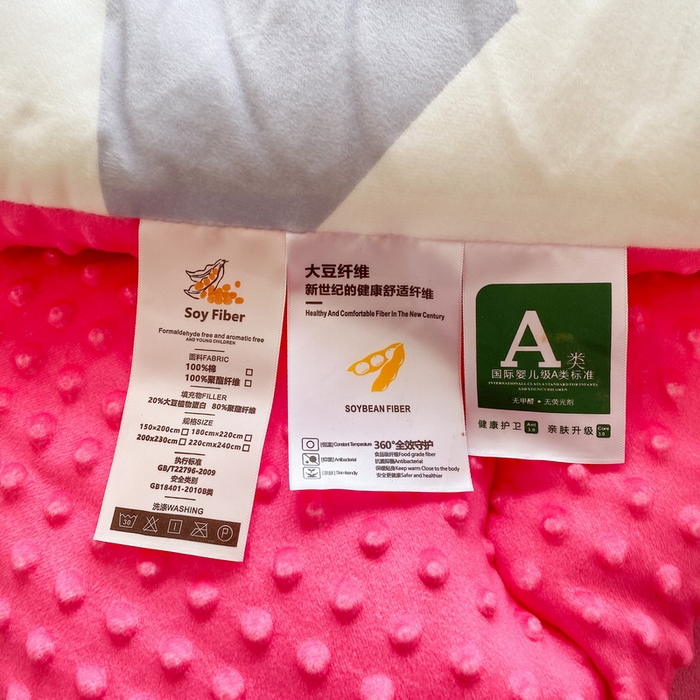 91家纺网 家纺一手货源 找家纺 一电 跨境电商可真空儿童豆豆被幼儿园秋冬被芯宝宝婴儿午睡小盖被盖毯小宝宝四季通用 冰冰星黛露