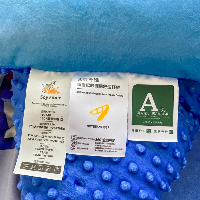 91家纺网 家纺一手货源 找家纺 一电 跨境电商可真空儿童豆豆被幼儿园秋冬被芯宝宝婴儿午睡小盖被盖毯小宝宝四季通用 闪电奥特曼