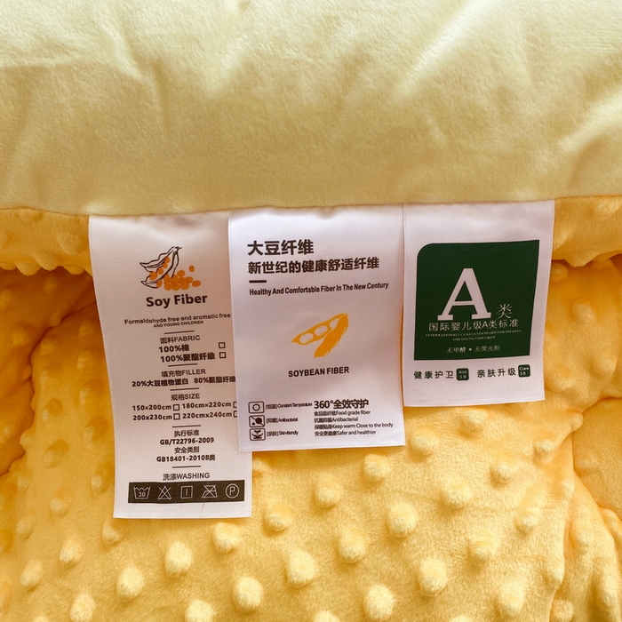 91家纺网 家纺一手货源 找家纺 一电 跨境电商可真空儿童豆豆被幼儿园秋冬被芯宝宝婴儿午睡小盖被盖毯小宝宝四季通用 淘气皮卡丘