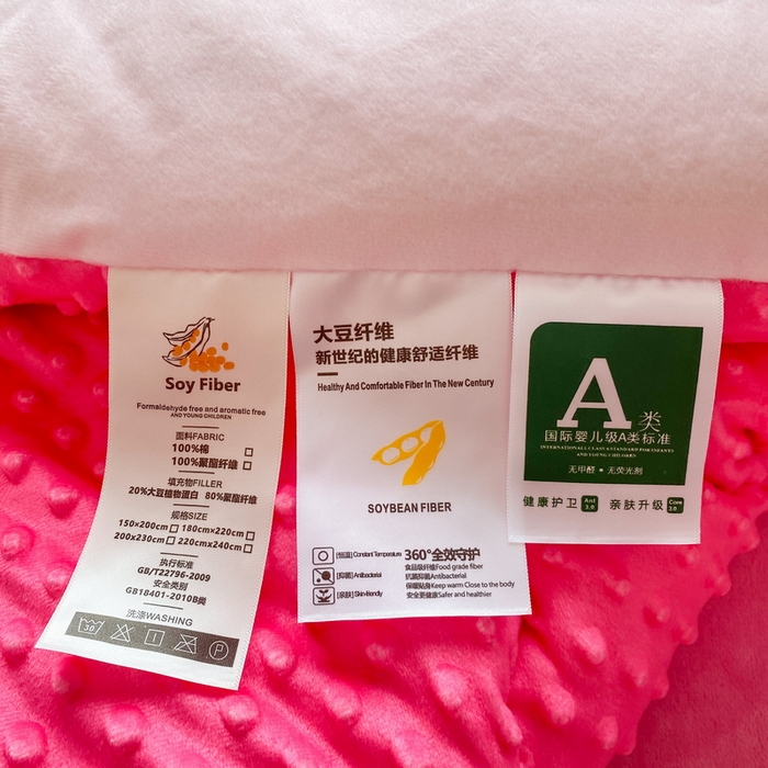 91家纺网 家纺一手货源 找家纺 一电 跨境电商可真空儿童豆豆被幼儿园秋冬被芯宝宝婴儿午睡小盖被盖毯小宝宝四季通用 可爱星黛露