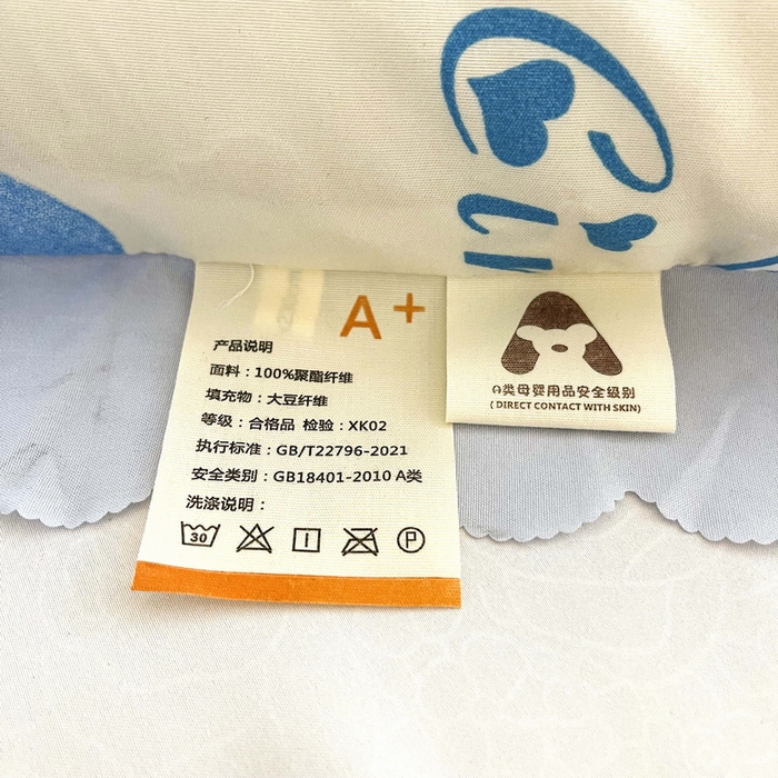 91家纺网 家纺一手货源 找家纺 一电 2024跨境电商可真空儿童被幼儿园秋冬被芯宝宝婴儿午睡小盖被盖毯小宝宝四季通用 爱心玉桂狗