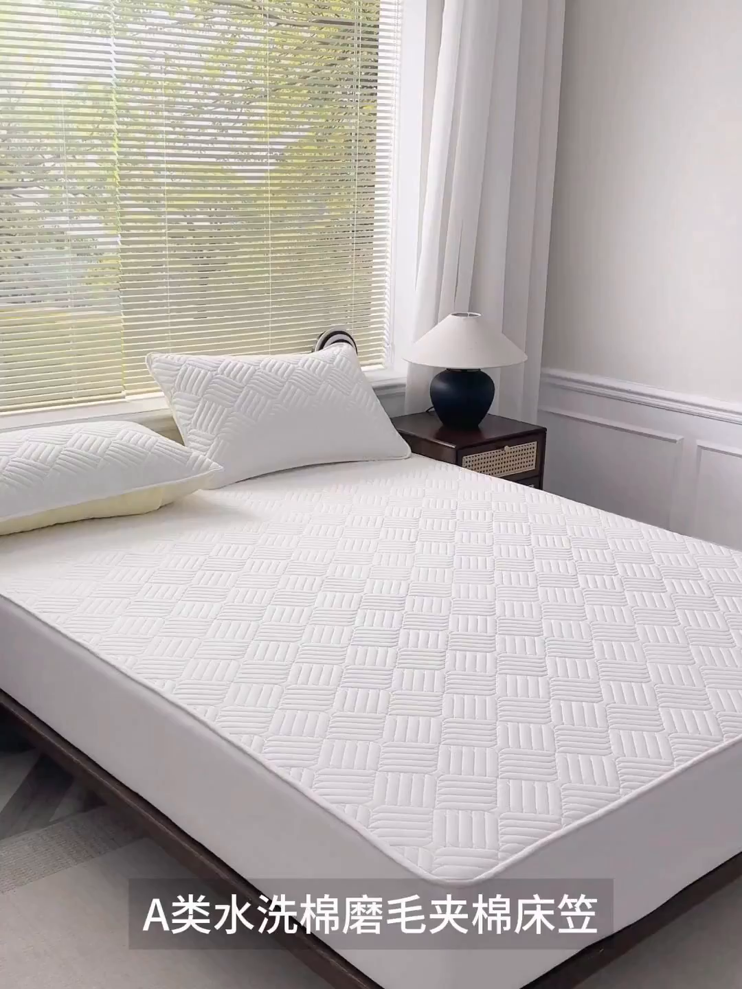 91家纺网 家纺一手货源 找家纺 （总）盛眠家纺 2025新款水洗棉磨毛夹棉床笠-雅格系列