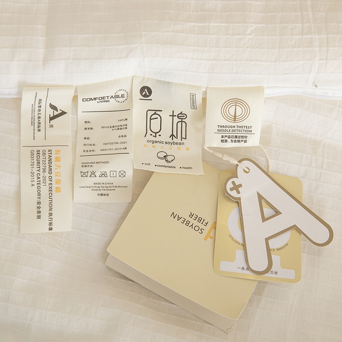 91家纺网 家纺一手货源 找家纺 （总）纪梵茜 2025新款59%豆朴原棉大豆被子被芯场景二