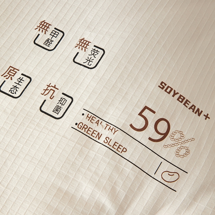 91家纺网 家纺一手货源 找家纺 （总）纪梵茜 2025新款59%豆朴原棉大豆被子被芯场景一