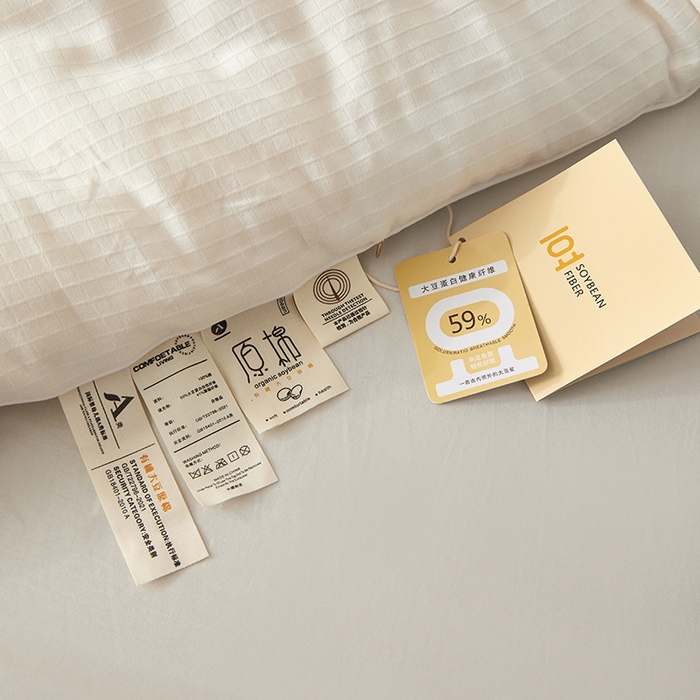 91家纺网 家纺一手货源 找家纺 （总）纪梵茜 2025新款59%豆朴原棉大豆被子被芯场景一