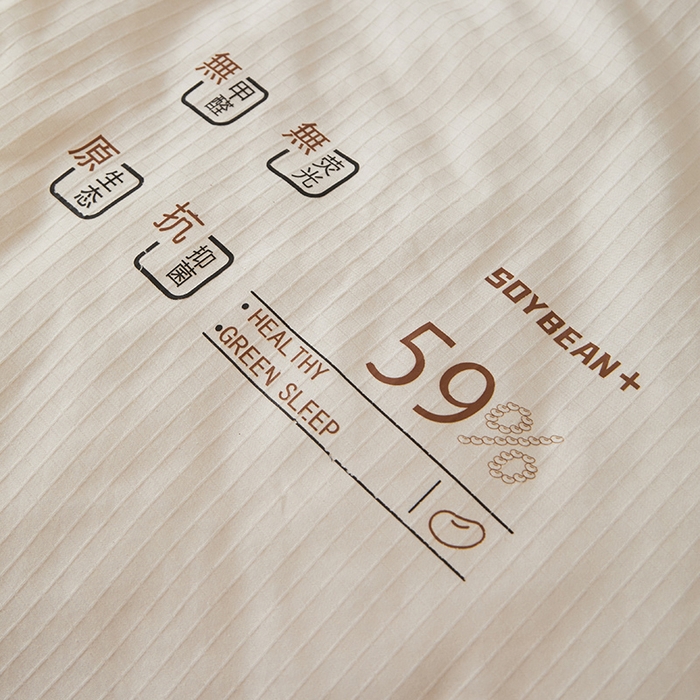 91家纺网 家纺一手货源 找家纺 （总）纪梵茜 2025新款59%大豆原棉被被子被芯场景一-豆朴