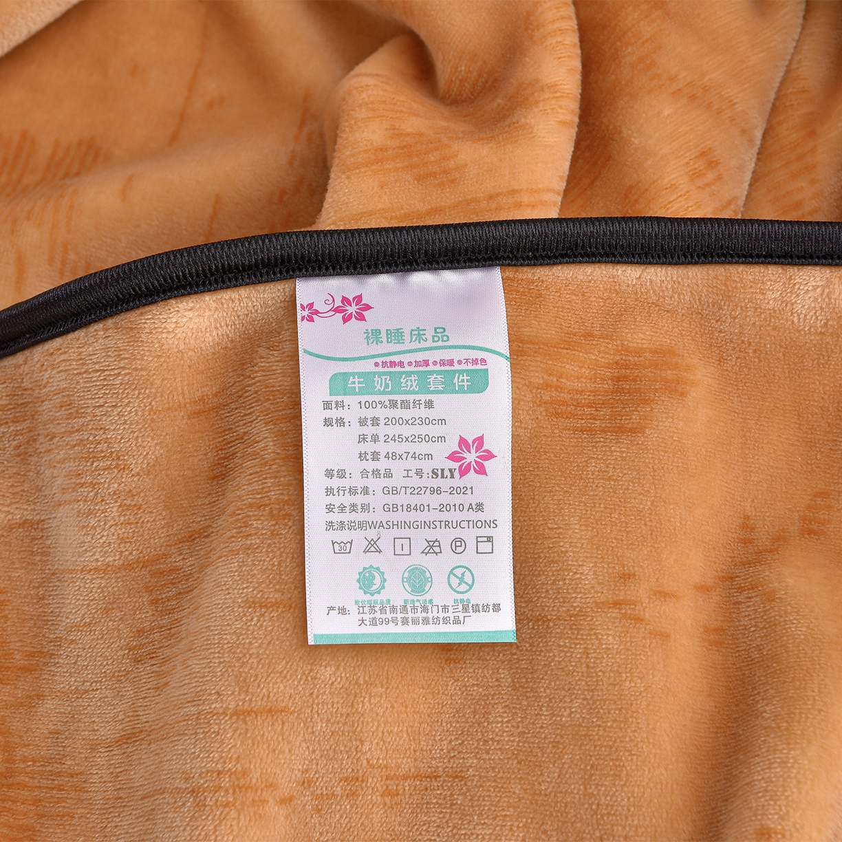 91家纺网 家纺一手货源 找家纺 赛丽雅 2025新款牛奶绒床裙四件套8-9斤法莱绒直播爆款日产2万套 晚棠