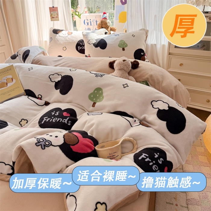 91家纺网 家纺一手货源 找家纺 （总）艾特你 2025新款全工艺200克牛奶绒四件套