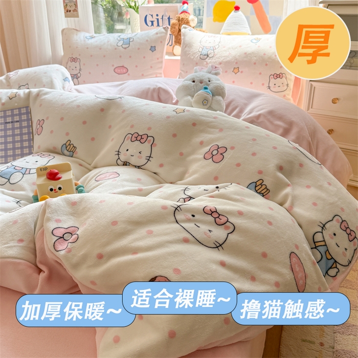 91家纺网 家纺一手货源 找家纺 （总）艾特你 2025新款全工艺200克牛奶绒四件套