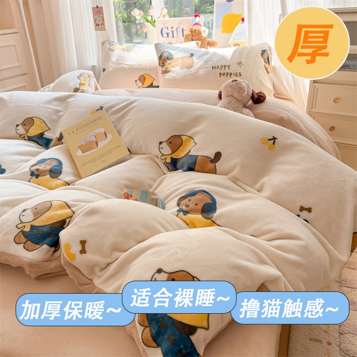 91家纺网 家纺一手货源 找家纺 （总）艾特你 2025新款全工艺200克牛奶绒四件套