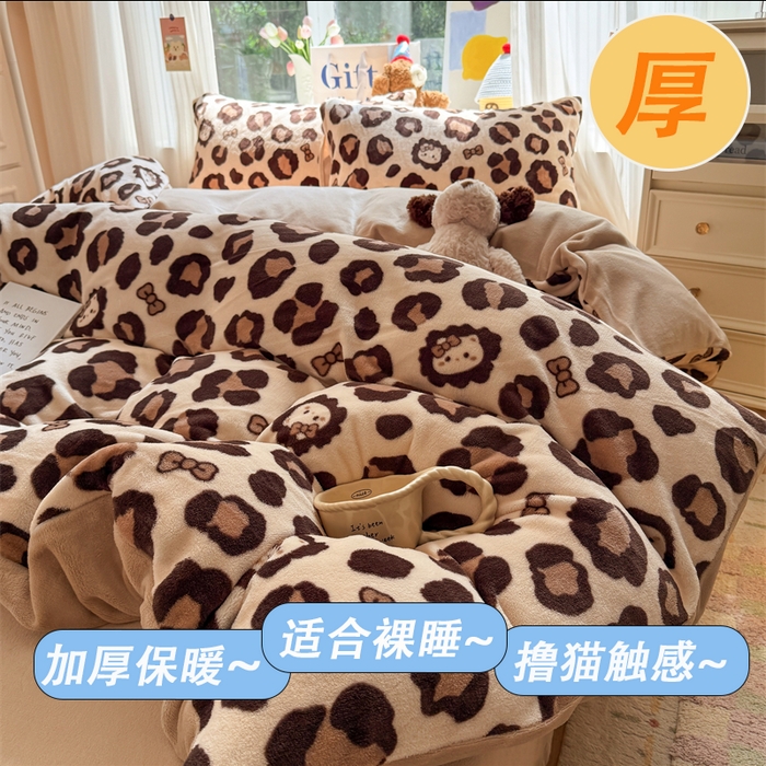 91家纺网 家纺一手货源 找家纺 （总）艾特你 2025新款全工艺200克牛奶绒四件套