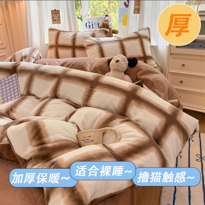 91家纺网 家纺一手货源 找家纺 （总）艾特你 2025新款全工艺200克牛奶绒四件套