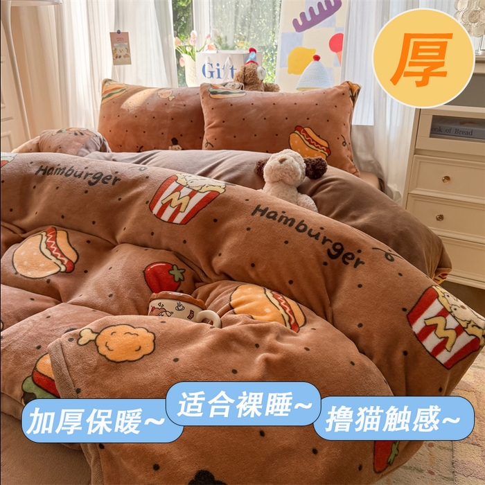 91家纺网 家纺一手货源 找家纺 （总）艾特你 2025新款全工艺200克牛奶绒四件套