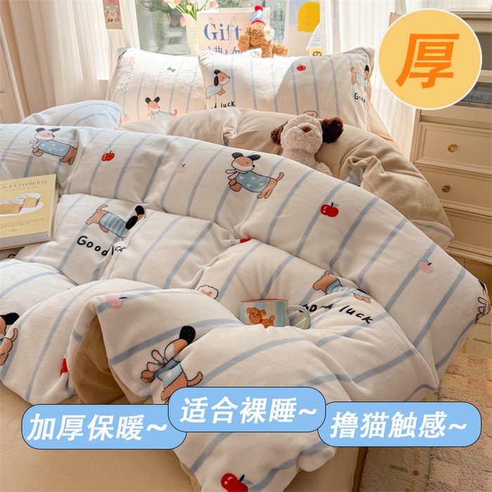 91家纺网 家纺一手货源 找家纺 （总）艾特你 2025新款全工艺200克牛奶绒四件套