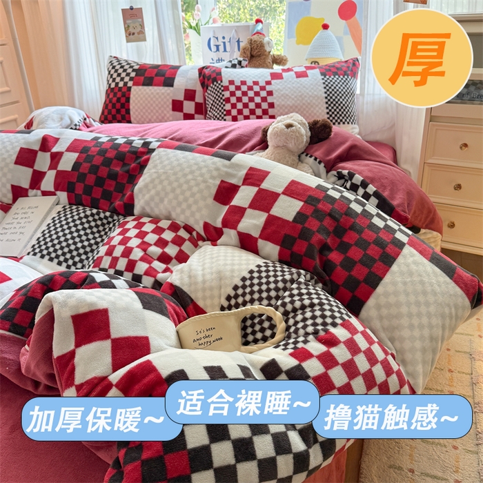 91家纺网 家纺一手货源 找家纺 （总）艾特你 2025新款全工艺200克牛奶绒四件套