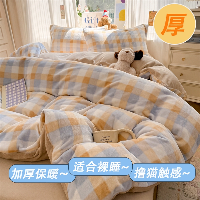 91家纺网 家纺一手货源 找家纺 （总）艾特你 2025新款全工艺200克牛奶绒四件套