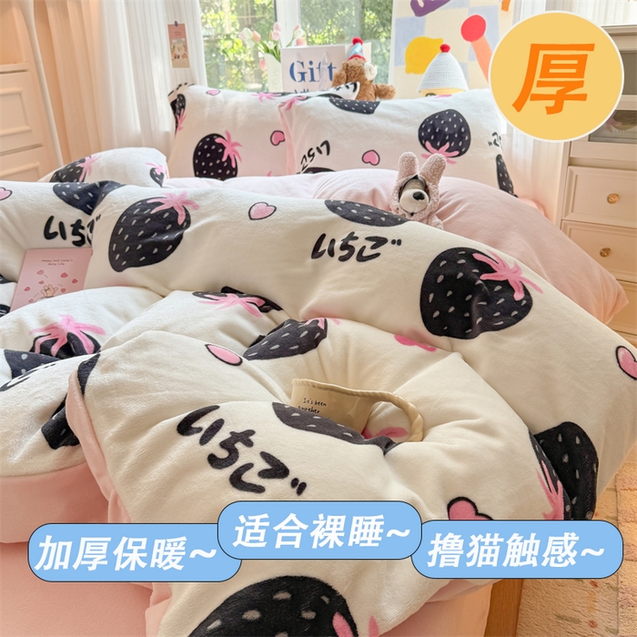 91家纺网 家纺一手货源 找家纺 （总）艾特你 2025新款全工艺200克牛奶绒四件套