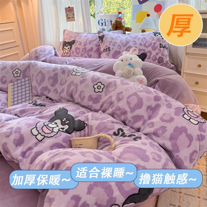 91家纺网 家纺一手货源 找家纺 （总）艾特你 2025新款全工艺200克牛奶绒四件套