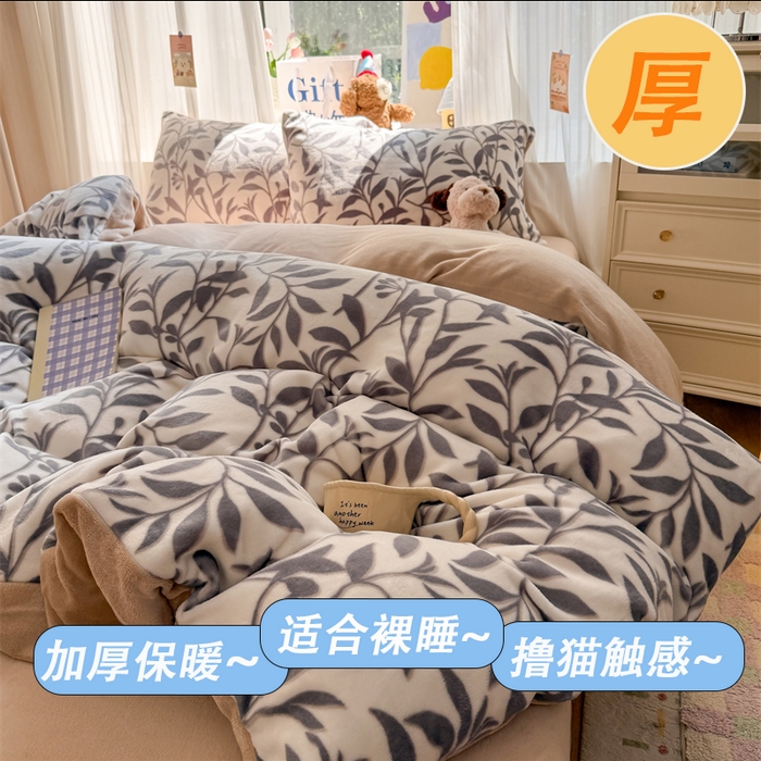 艾特你 2025新款全工艺200克牛奶绒四件套 花间集