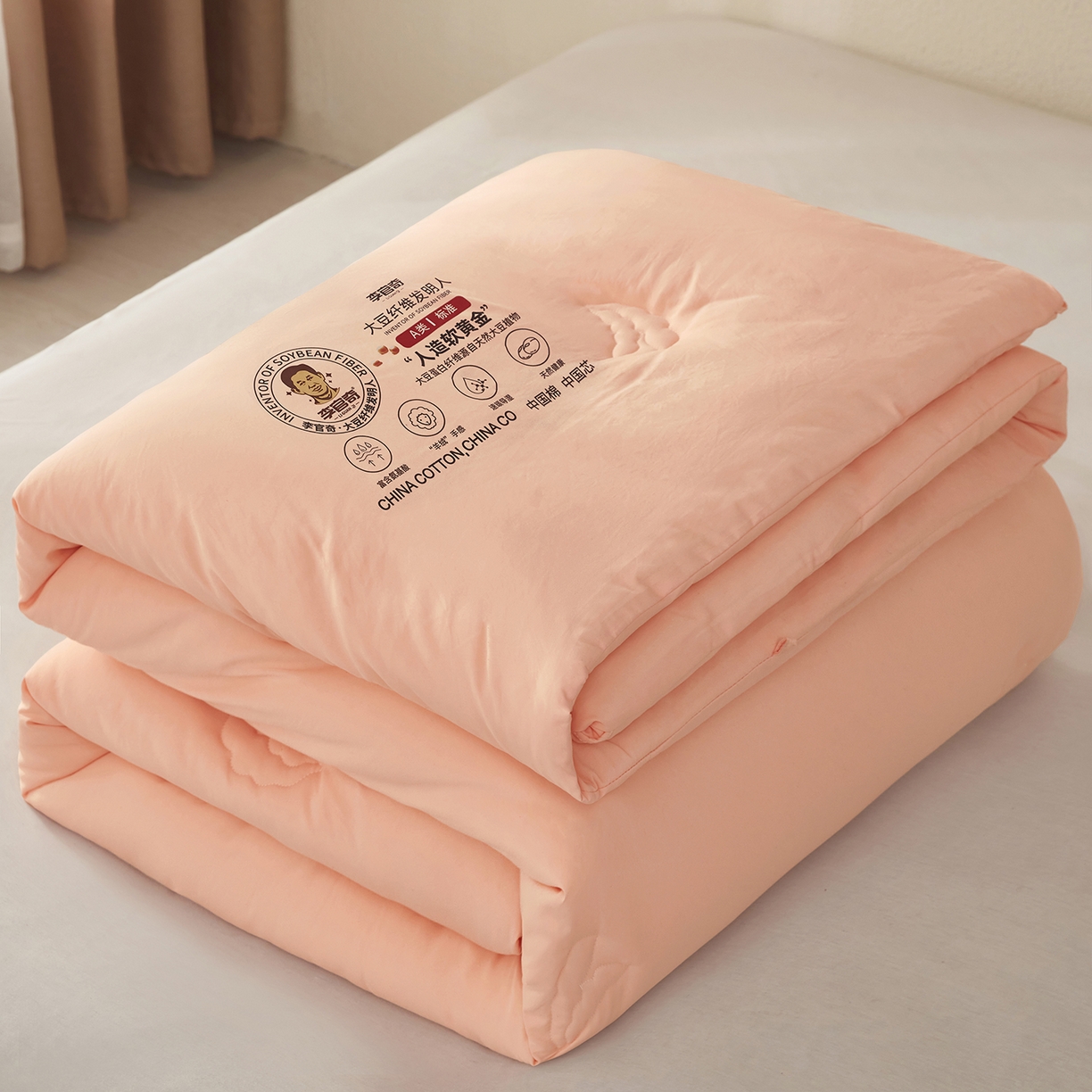 91家纺网 家纺一手货源 找家纺 （总）恒科家纺 2025新款李官奇官方正品授权 李官奇大豆纤维被 拉链二合一子母被 被芯 春秋被 冬被 夏被 （提供买家秀）