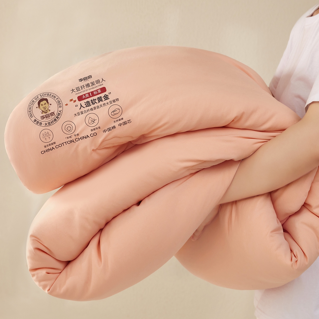 91家纺网 家纺一手货源 找家纺 （总）恒科家纺 2025新款李官奇官方正品授权 李官奇大豆纤维被 拉链二合一子母被 被芯 春秋被 冬被 夏被 （提供买家秀）