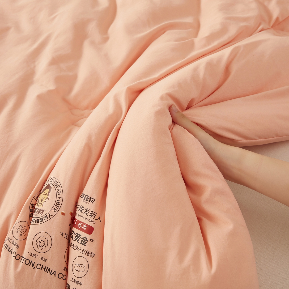 91家纺网 家纺一手货源 找家纺 恒科家纺 2025新款李官奇官方正品授权 李官奇大豆纤维被 拉链二合一子母被 被芯 春秋被 冬被 夏被 粉玉