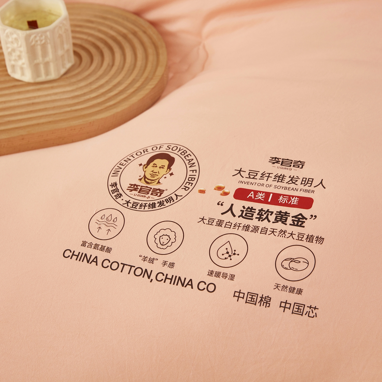 91家纺网 家纺一手货源 找家纺 恒科家纺 2025新款李官奇官方正品授权 李官奇大豆纤维被 拉链二合一子母被 被芯 春秋被 冬被 夏被 粉玉