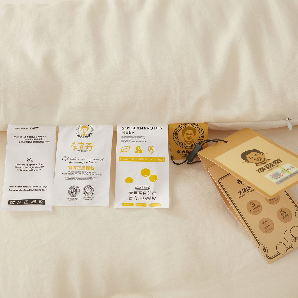 91家纺网 家纺一手货源 找家纺 恒科家纺 2025新款李官奇官方正品授权 李官奇大豆纤维被 拉链二合一子母被 被芯 春秋被 冬被 夏被 米白