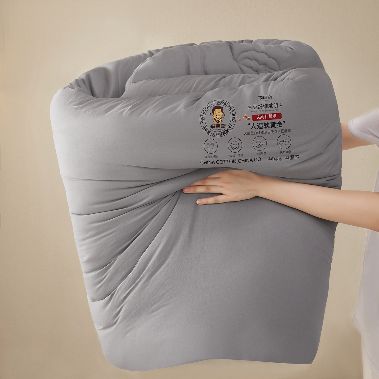 91家纺网 家纺一手货源 找家纺 恒科家纺 2025新款李官奇官方正品授权 李官奇大豆纤维被 拉链二合一子母被 被芯 春秋被 冬被 夏被 浅灰