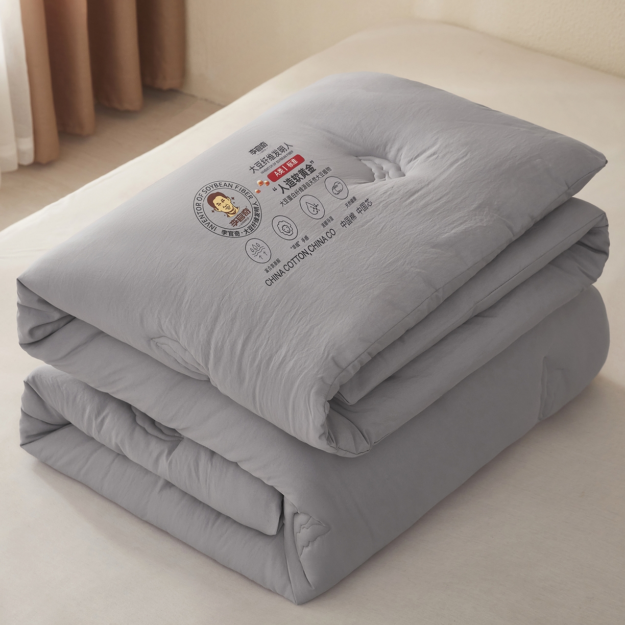 91家纺网 家纺一手货源 找家纺 恒科家纺 2025新款李官奇官方正品授权 李官奇大豆纤维被 拉链二合一子母被 被芯 春秋被 冬被 夏被 浅灰
