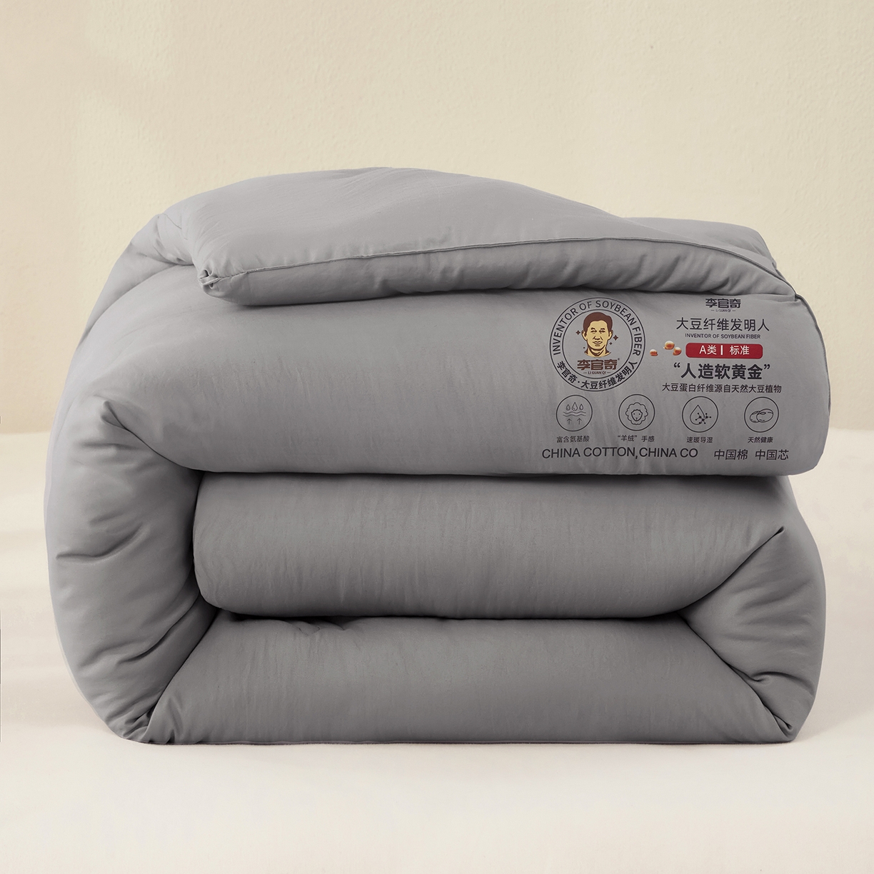 91家纺网 家纺一手货源 找家纺 恒科家纺 2025新款李官奇官方正品授权 李官奇大豆纤维被 拉链二合一子母被 被芯 春秋被 冬被 夏被 浅灰