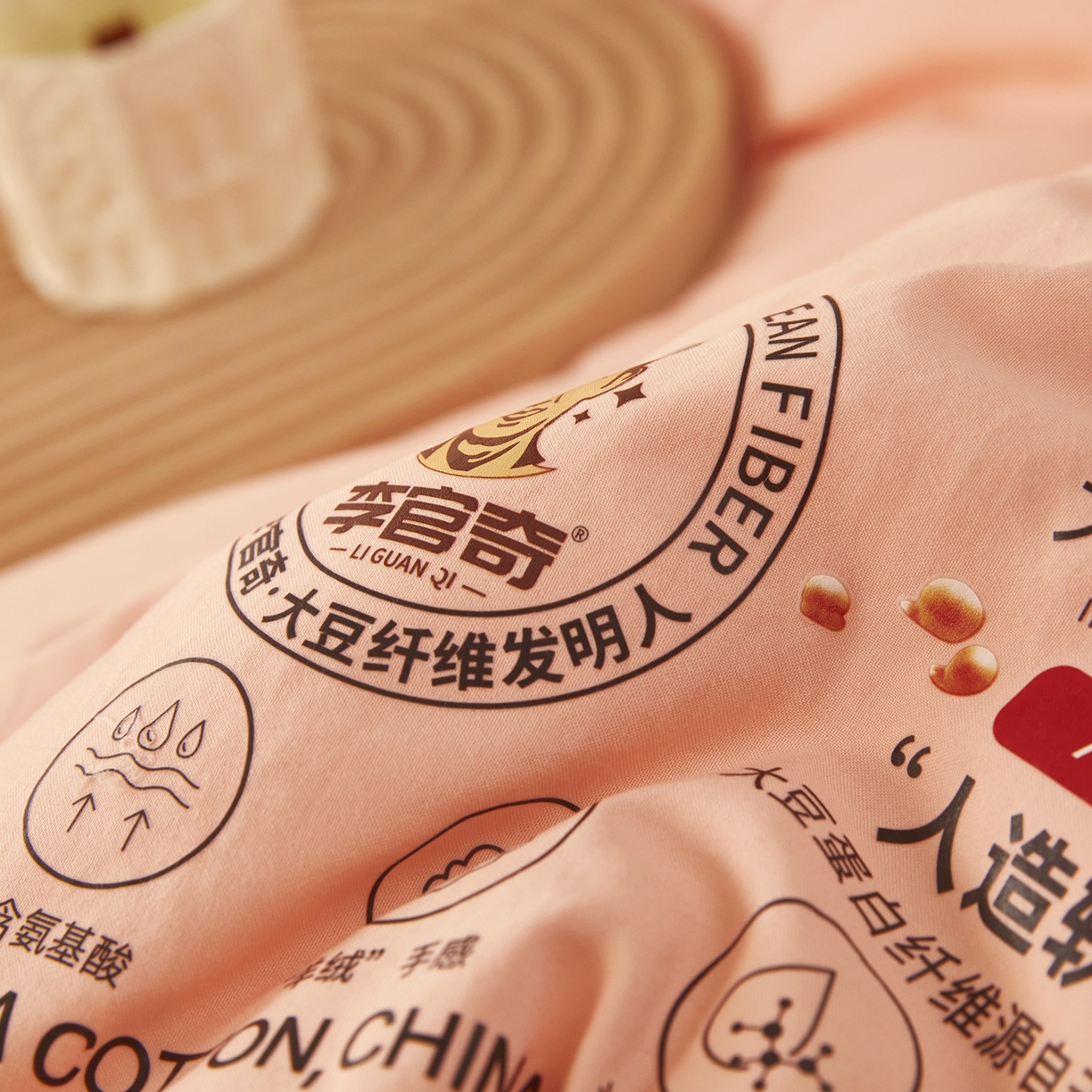 91家纺网 家纺一手货源 找家纺 恒科家纺 2025新款李官奇官方正品授权 李官奇大豆纤维被 拉链二合一子母被 被芯 春秋被 冬被 夏被 粉玉