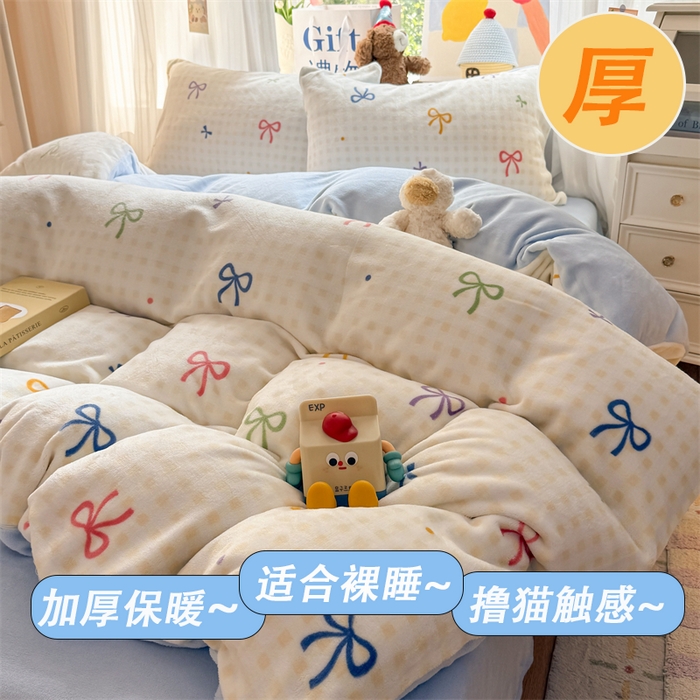 艾特你 2025新款全工艺200克牛奶绒四件套 彩色物语黄