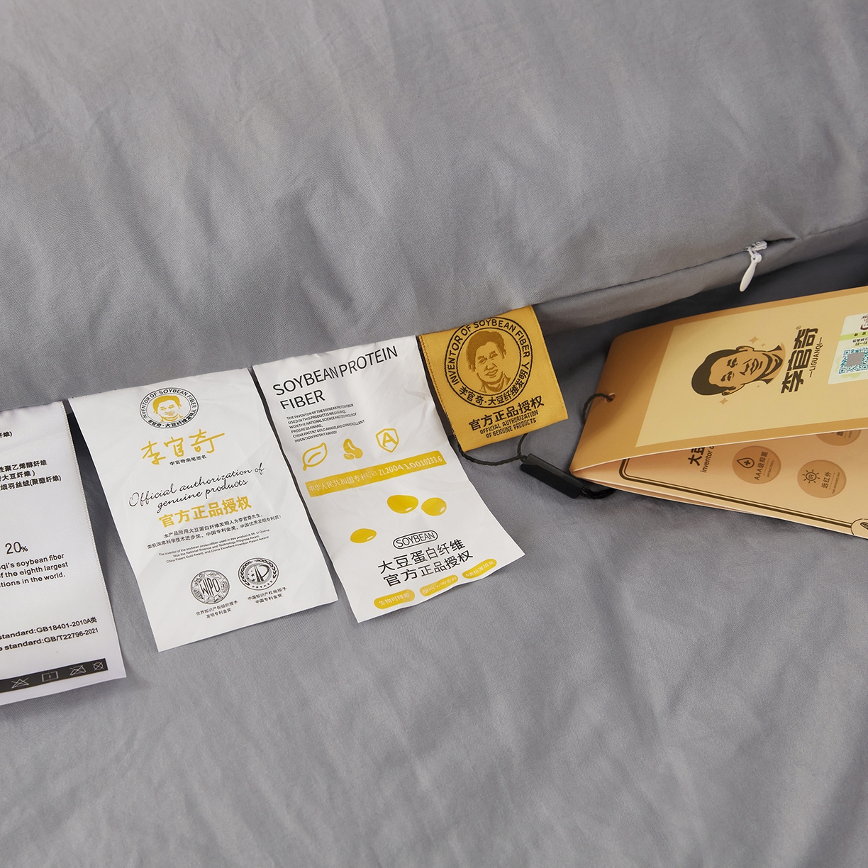 91家纺网 家纺一手货源 找家纺 恒科家纺 2025新款李官奇官方正品授权 李官奇大豆纤维被 拉链二合一子母被 被芯 春秋被 冬被 夏被 浅灰