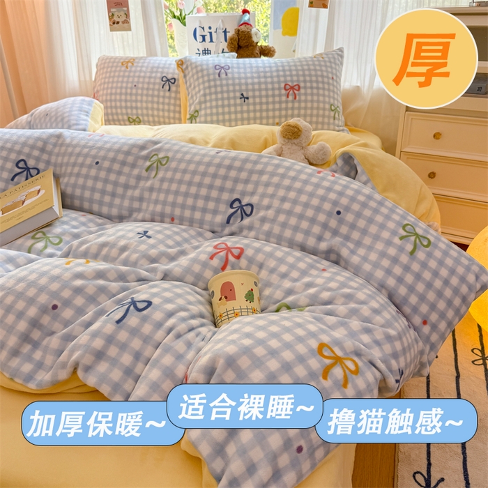 艾特你 2025新款全工艺200克牛奶绒四件套 彩色物语蓝