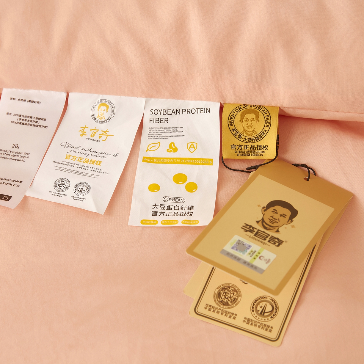 91家纺网 家纺一手货源 找家纺 恒科家纺 2025新款李官奇官方正品授权 李官奇大豆纤维被 拉链二合一子母被 被芯 春秋被 冬被 夏被 粉玉