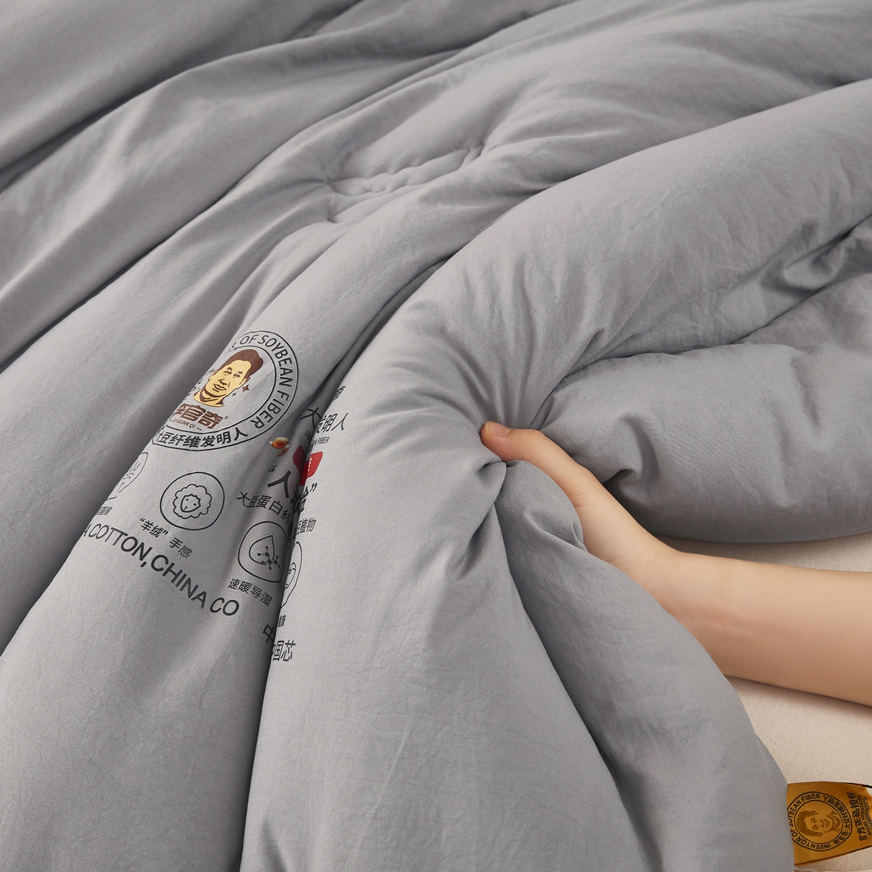 91家纺网 家纺一手货源 找家纺 恒科家纺 2025新款李官奇官方正品授权 李官奇大豆纤维被 拉链二合一子母被 被芯 春秋被 冬被 夏被 浅灰