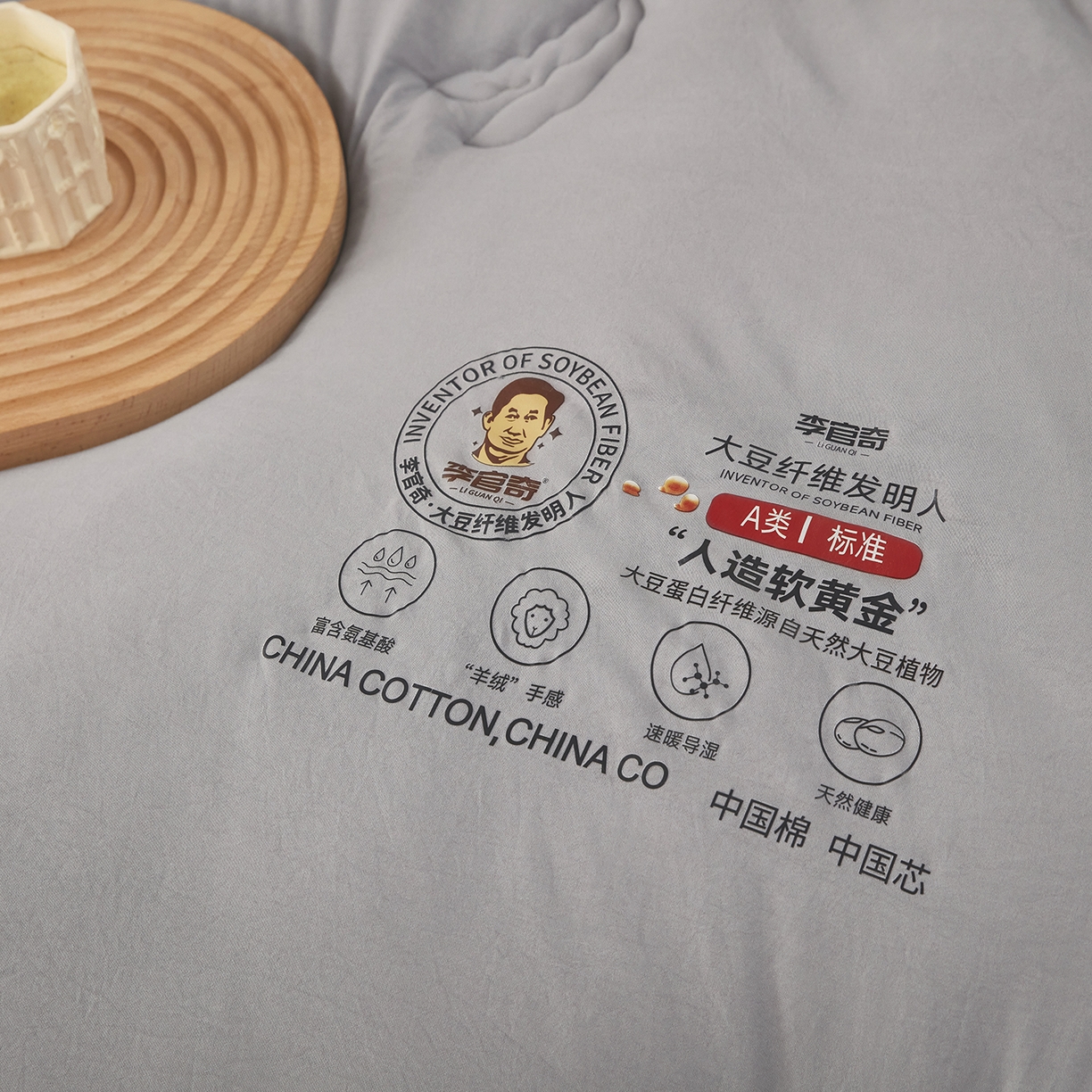 91家纺网 家纺一手货源 找家纺 恒科家纺 2025新款李官奇官方正品授权 李官奇大豆纤维被 拉链二合一子母被 被芯 春秋被 冬被 夏被 浅灰