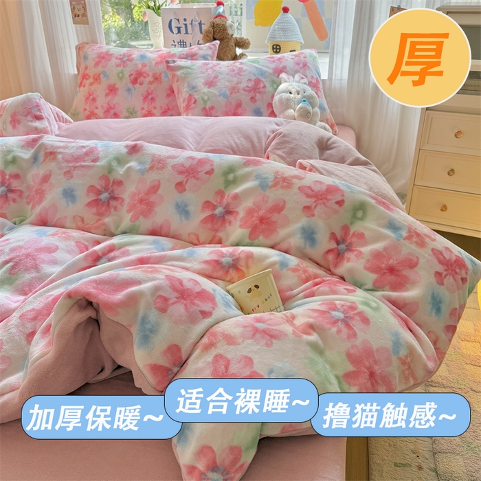 艾特你 2025新款全工艺200克牛奶绒四件套 花海