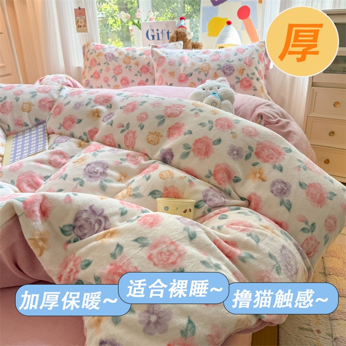 艾特你 2025新款全工艺200克牛奶绒四件套 花镜