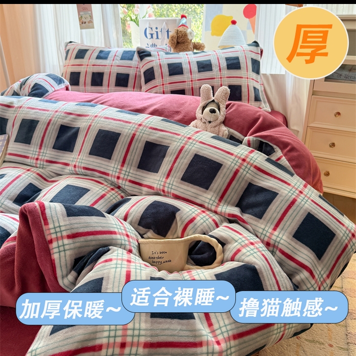 艾特你 2025新款全工艺200克牛奶绒四件套 马德里